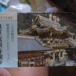 Japansk biljett till tempel